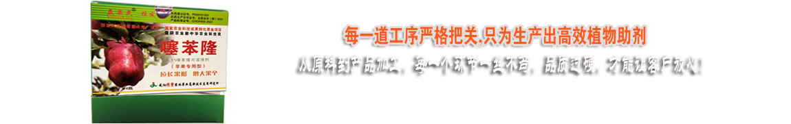 每一道工序嚴(yán)格把控，只為好的產(chǎn)品！